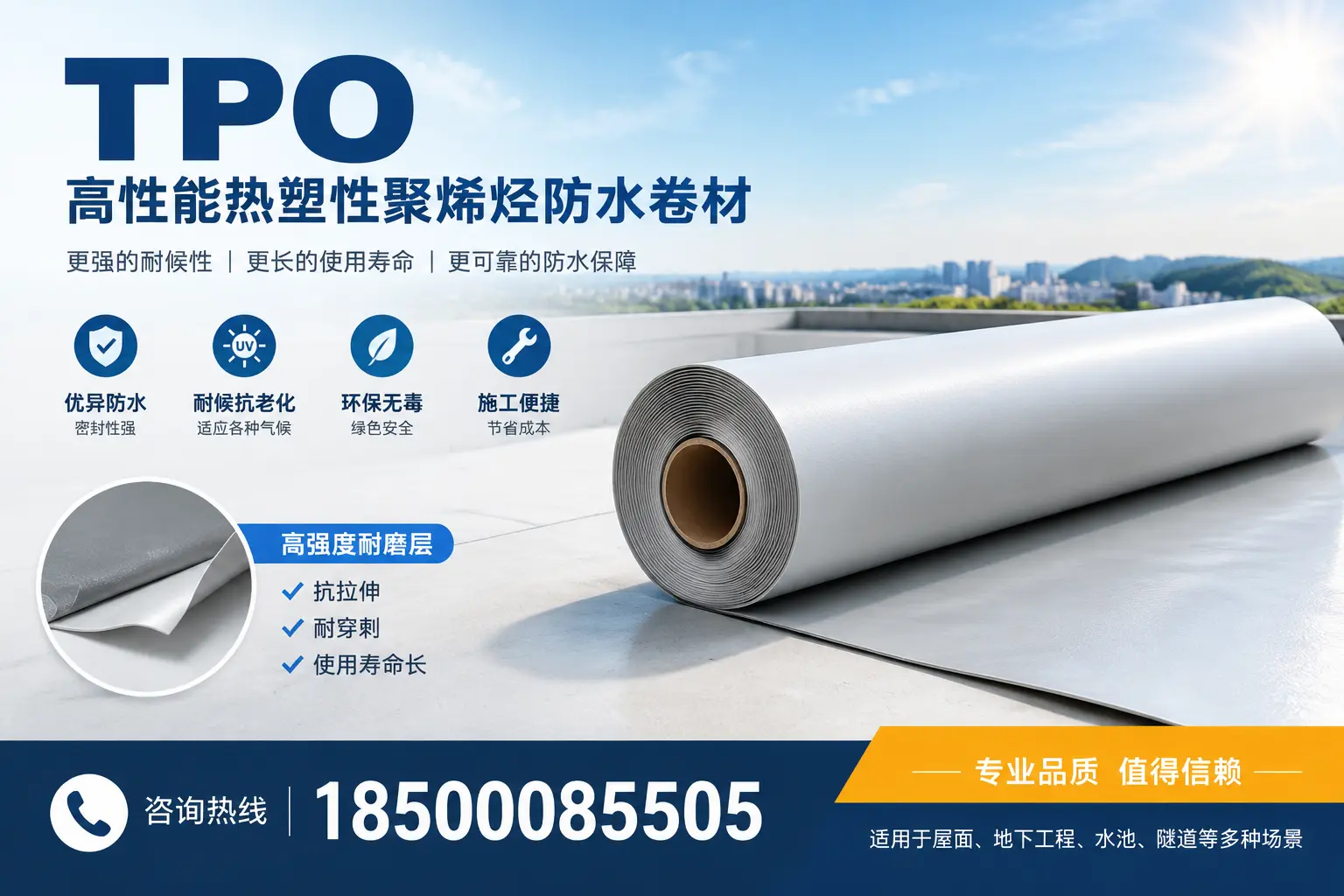 tpo材料的市场需求分析，保定企业抓住新机会
